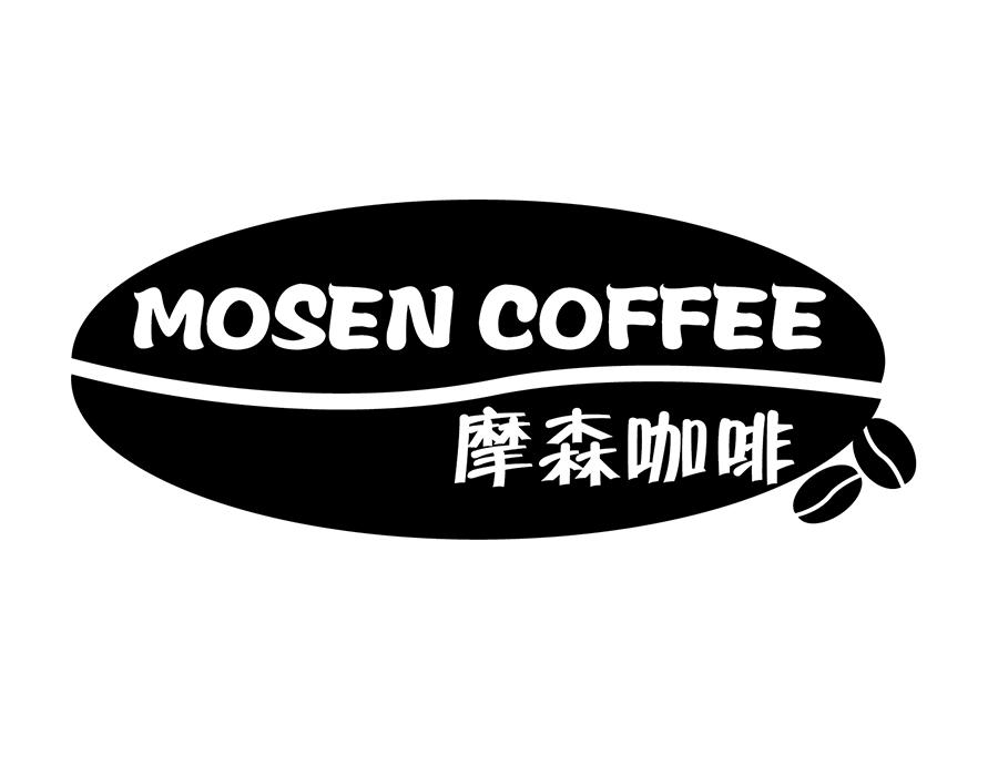 摩森咖啡商标图样