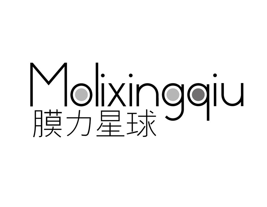 膜力星球商标图样