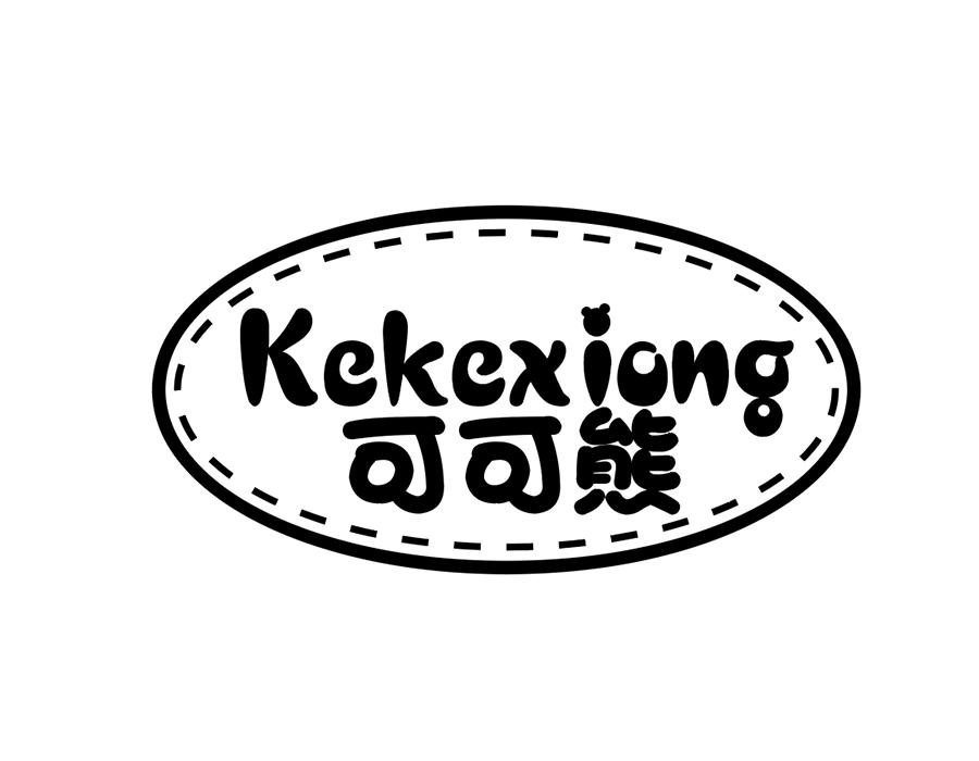 可可熊商标图样
