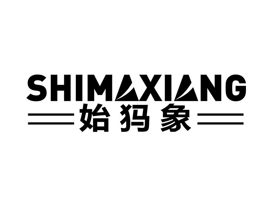 始犸象，第25类商标转让