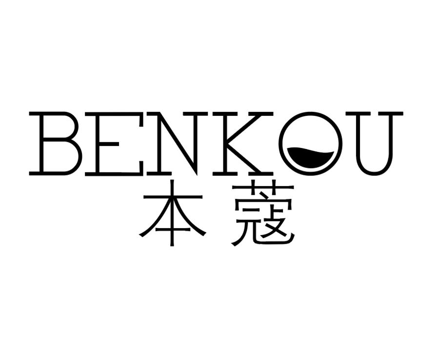 本蔻商标图样