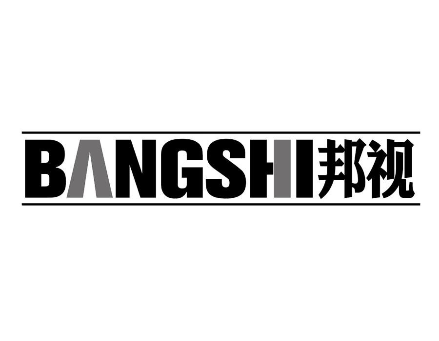 邦视商标图样