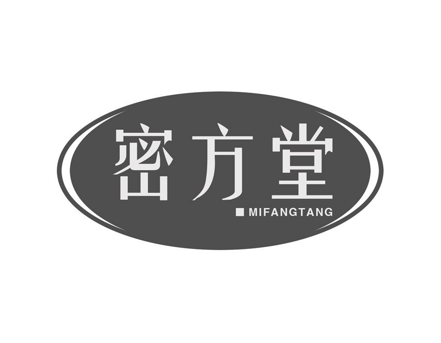 密方堂商标图样