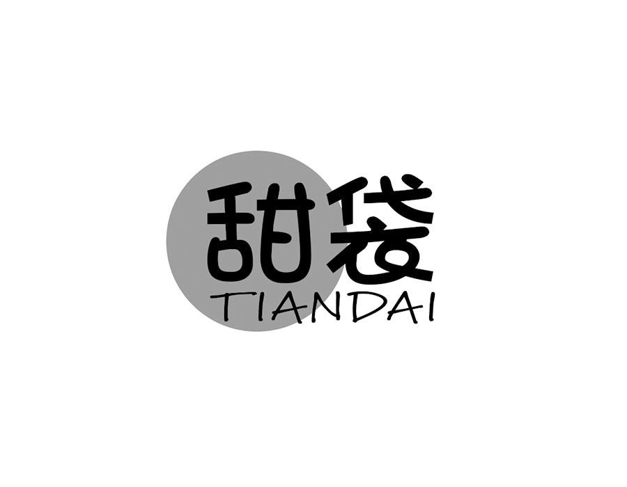 甜袋商标图样
