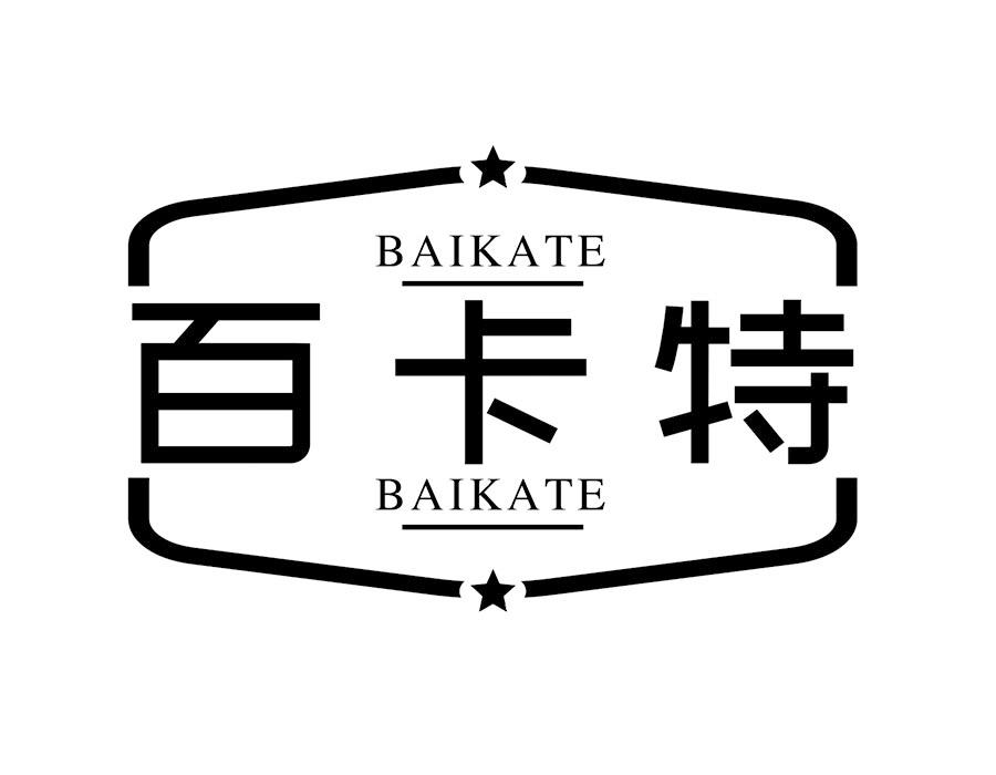 百卡特商标图样