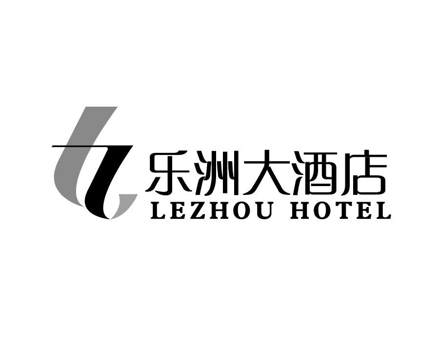 乐洲大酒店商标图样