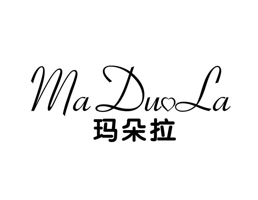 玛朵拉商标图样