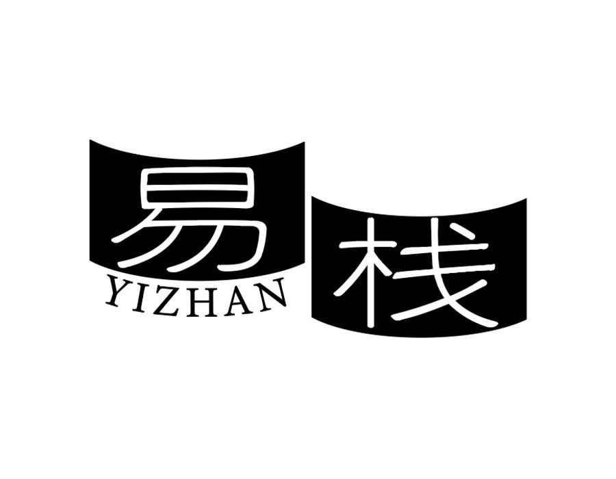 易栈商标图样