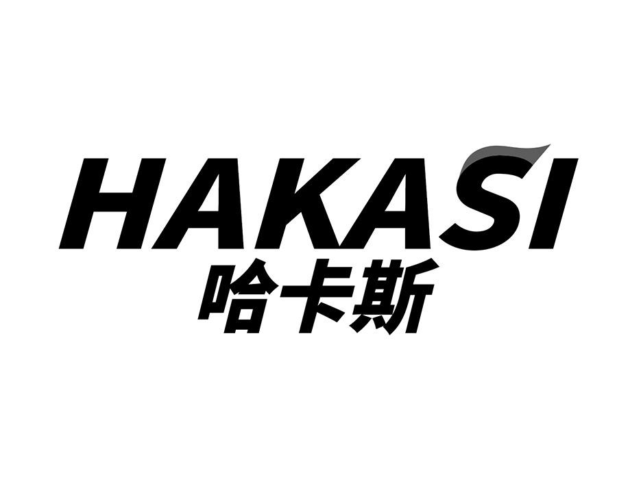 哈卡斯商标图样