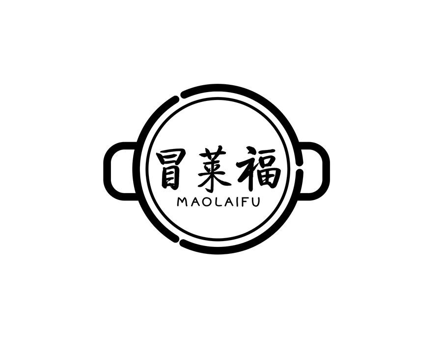 冒莱福商标图样