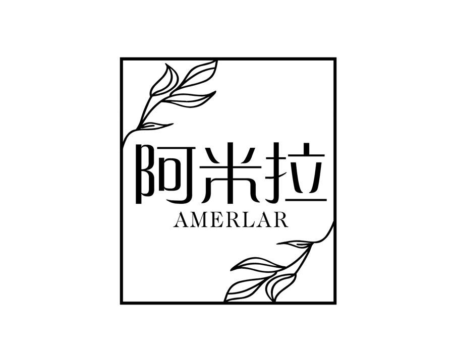 阿米拉商标图样
