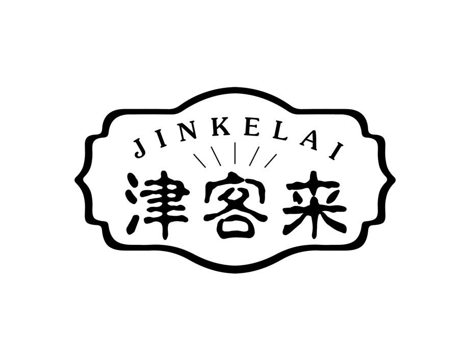 津客来商标图样