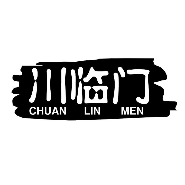 川临门商标图样