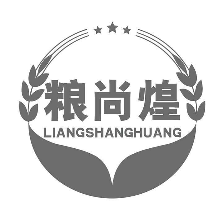 粮尚煌商标图样