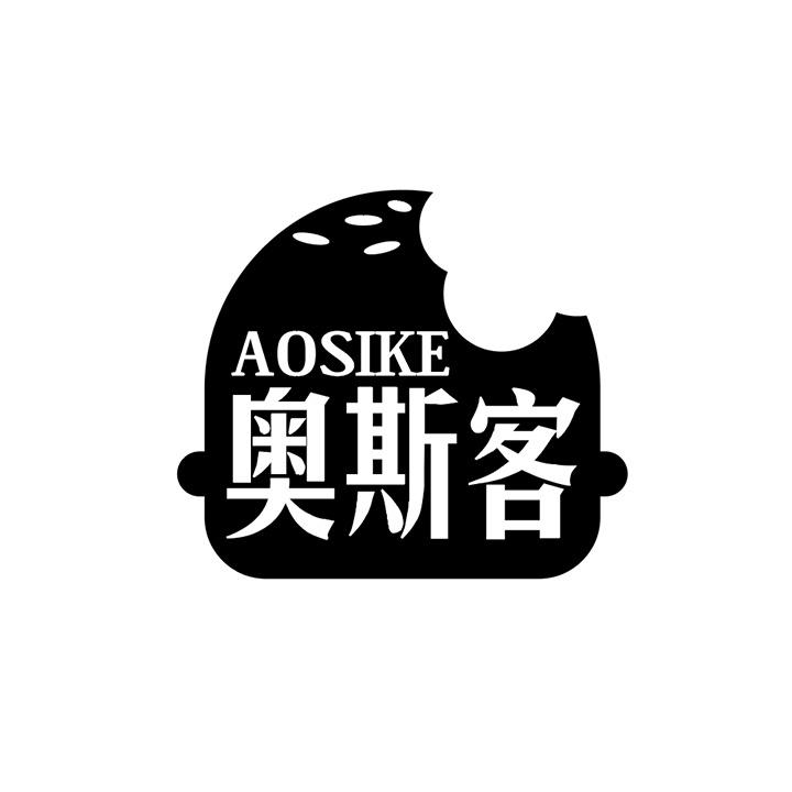 奥斯客商标图样