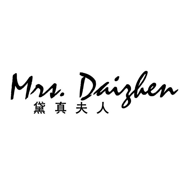 黛真夫人,第25类商标转让