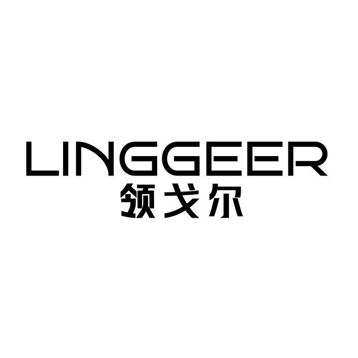领戈尔,第25类商标转让