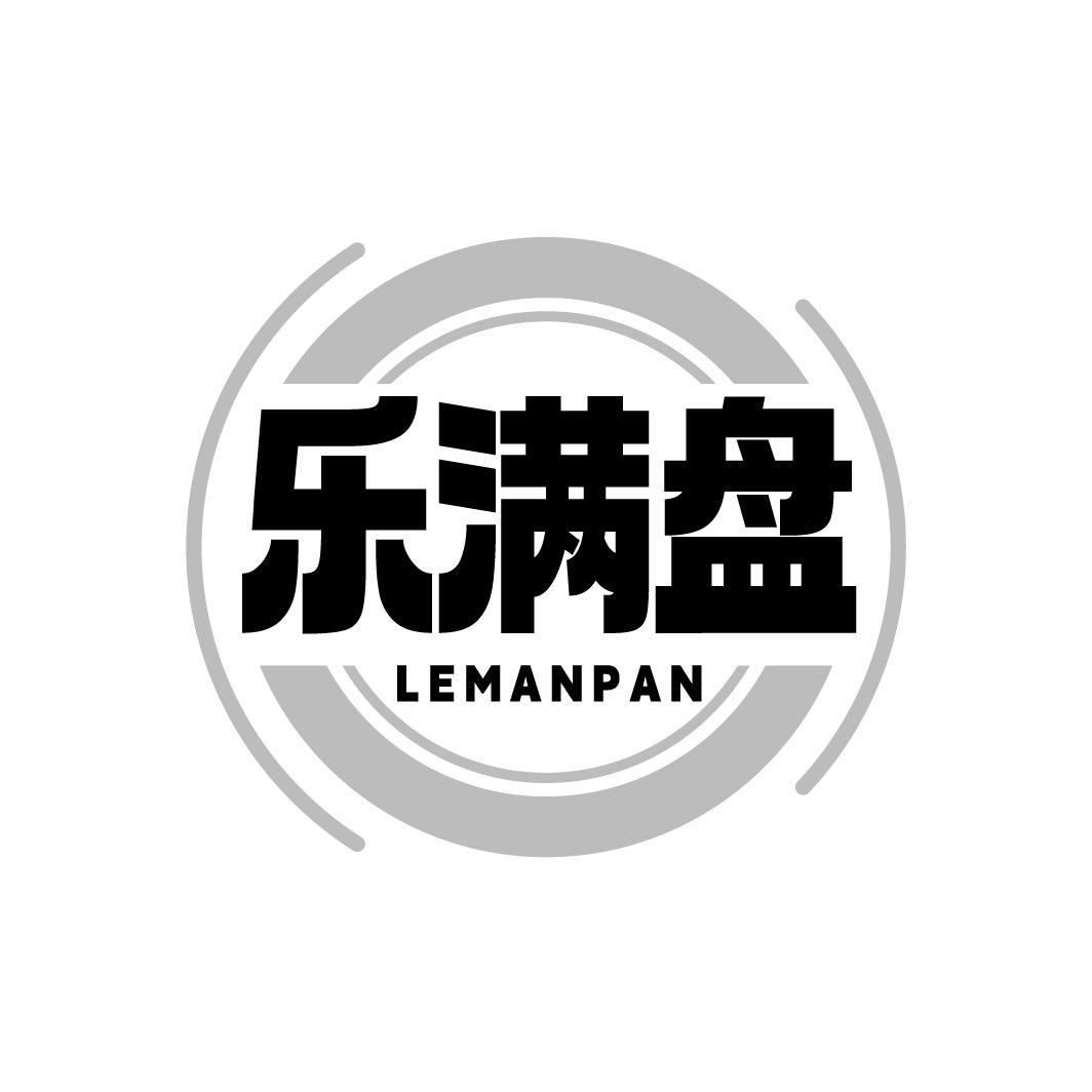 乐满盘,第43类商标转让