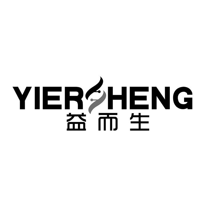 益而生商标图样