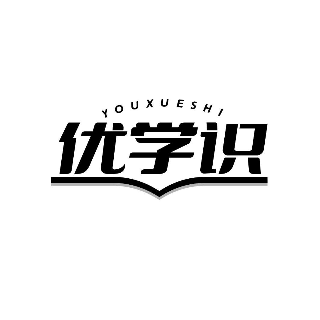 优学识,第35类商标转让
