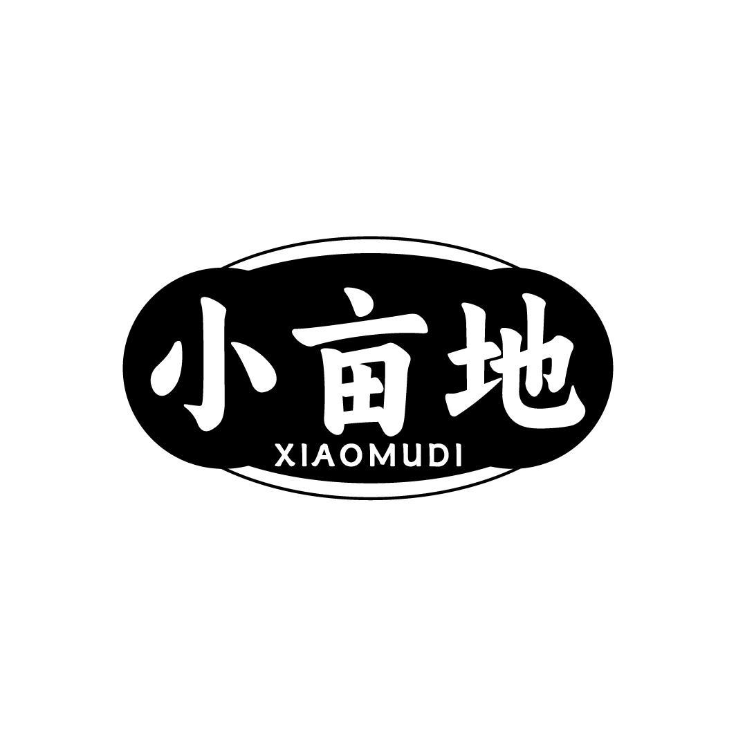 小亩地,第43类商标转让