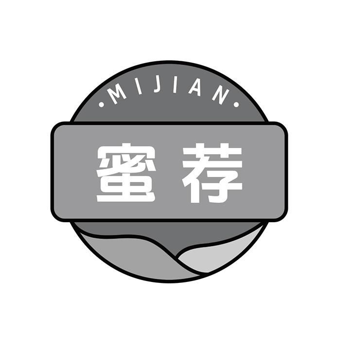 蜜荐商标图样
