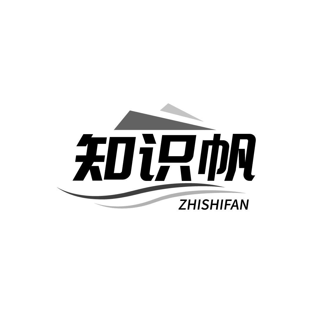 知识帆,第41类商标转让