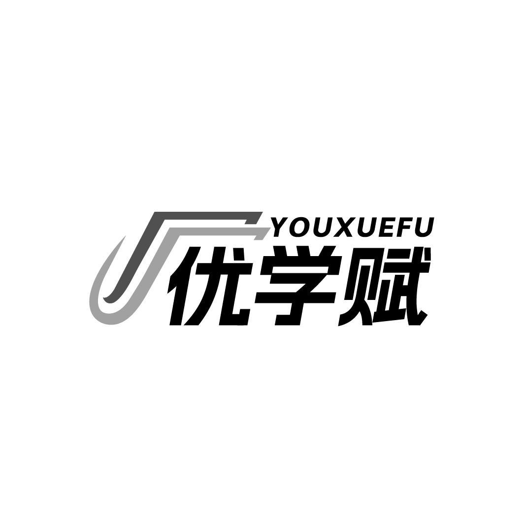 优学赋,第35类商标转让