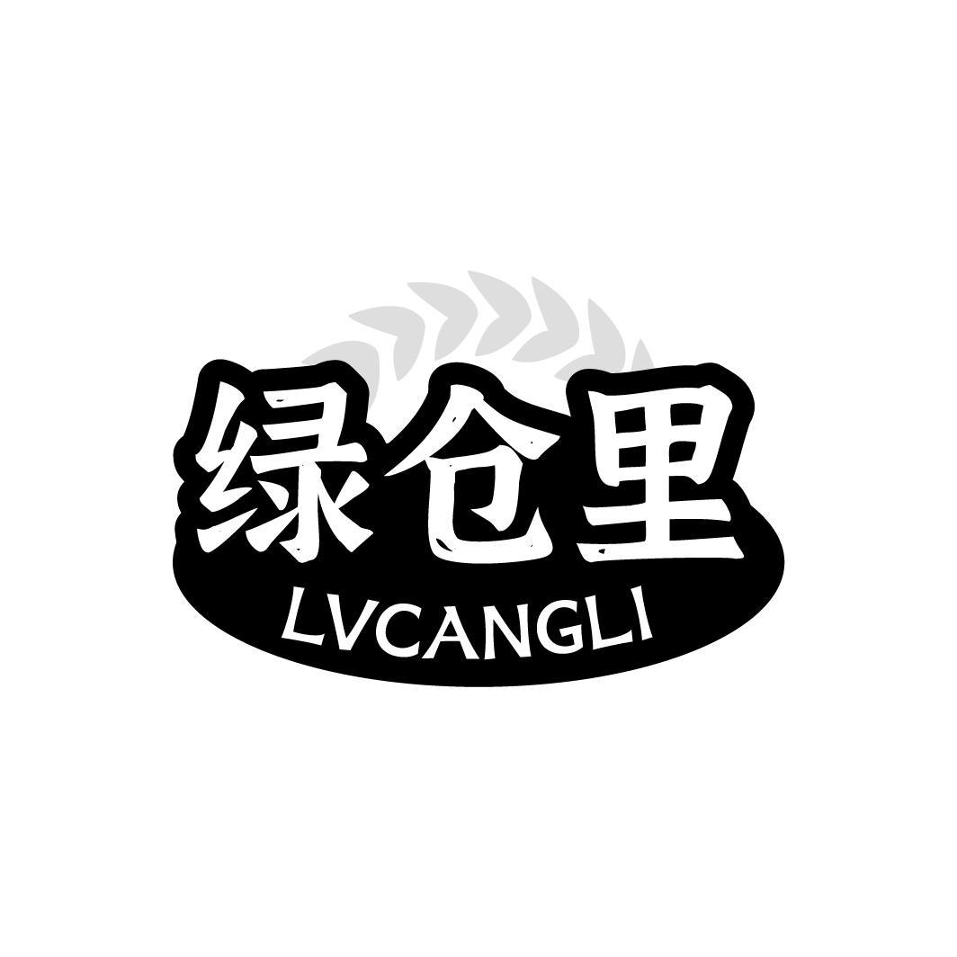 绿仓里,第31类商标转让