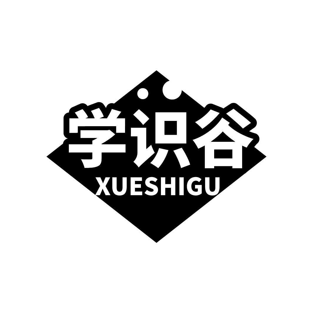 学识谷,第41类商标转让