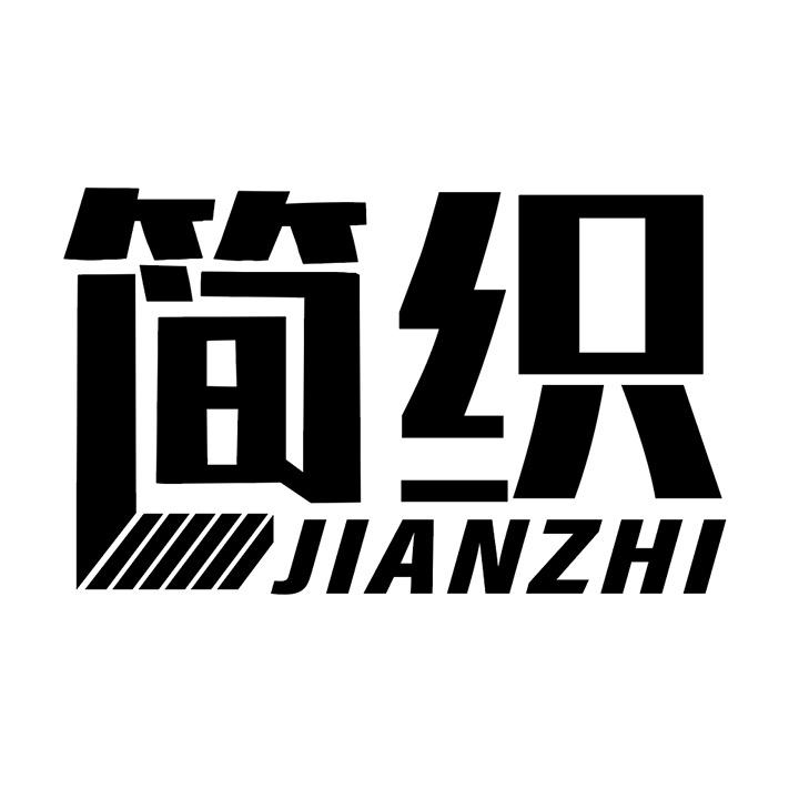 简织商标图样