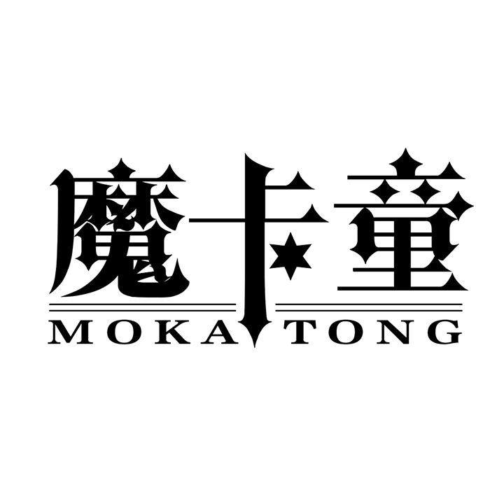 魔卡童,第25类商标转让