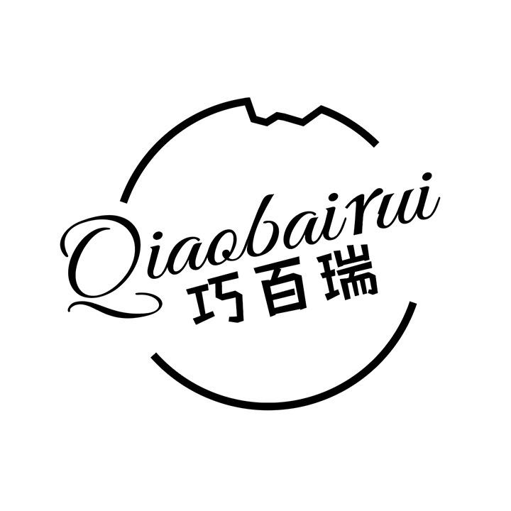 巧百瑞商标图样