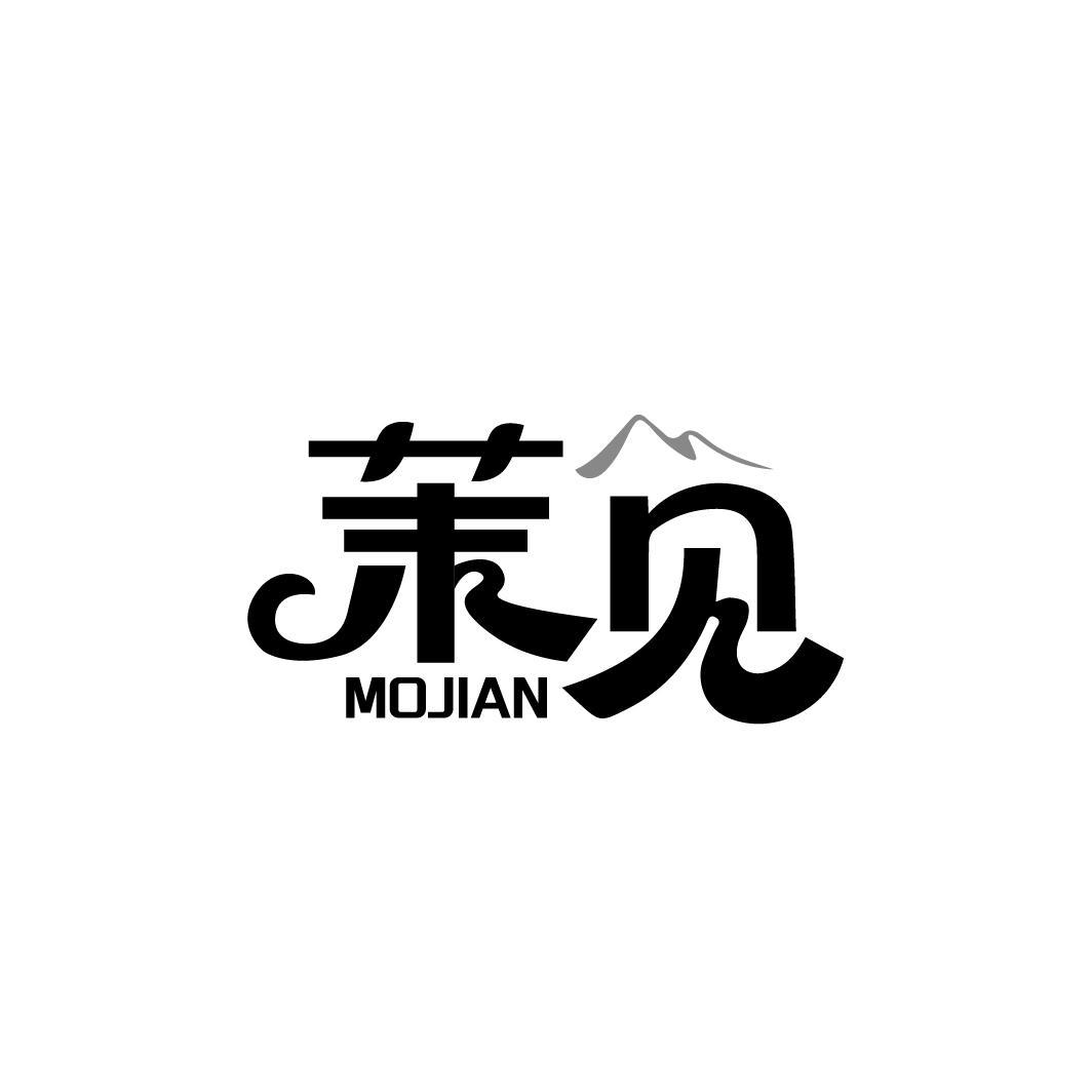 茉见，第30类商标转让