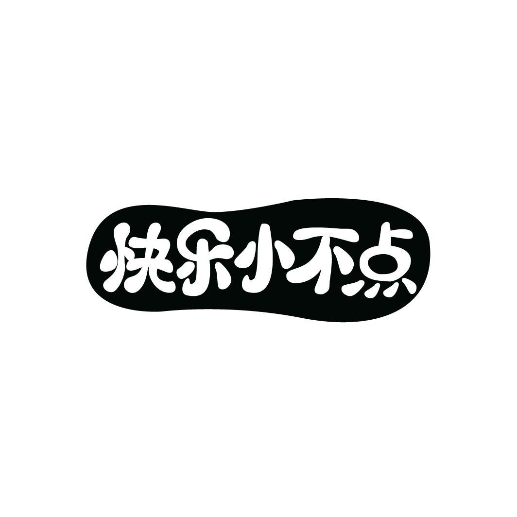 快乐小不点商标图样