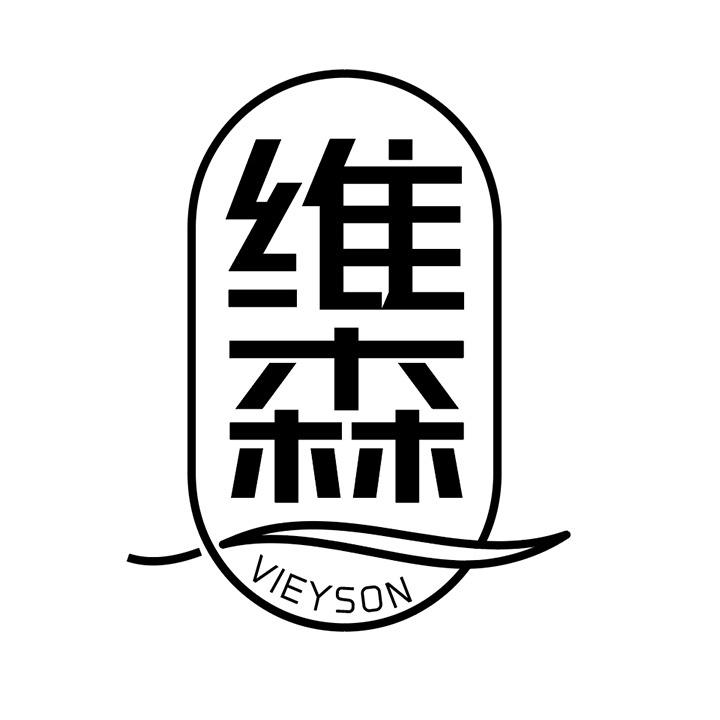 维森