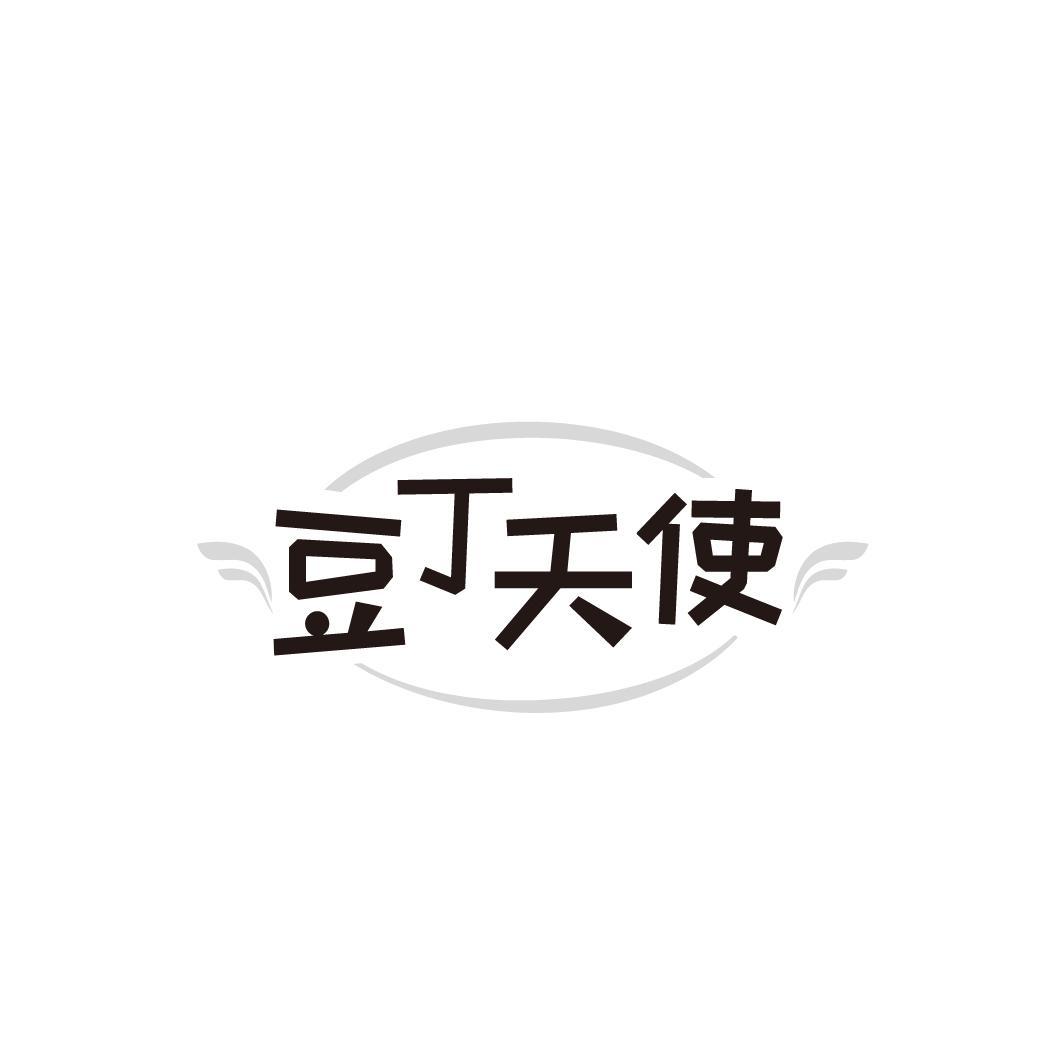 豆丁天使,第3类商标转让