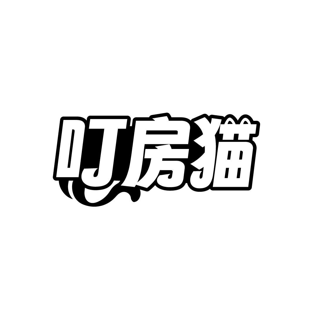 叮房猫商标图样