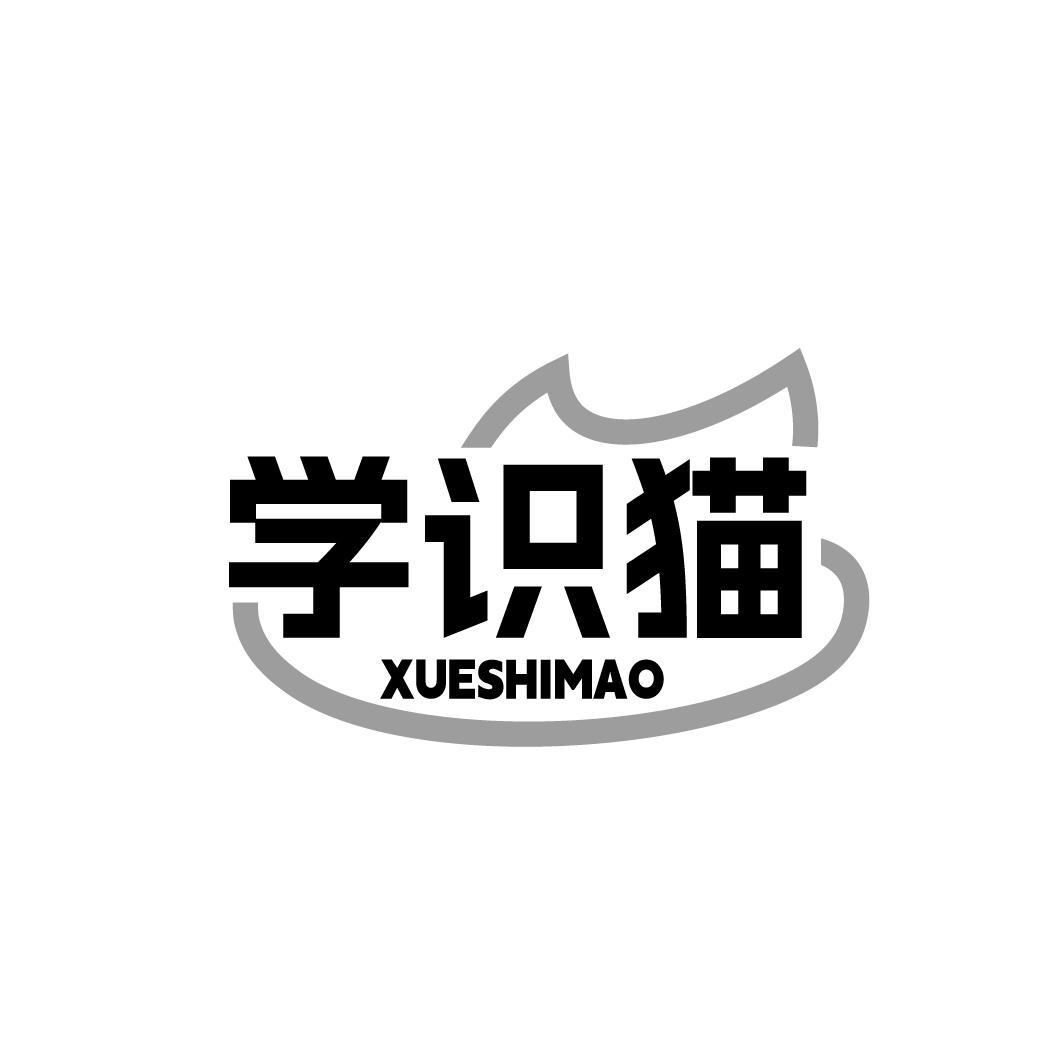 学识猫