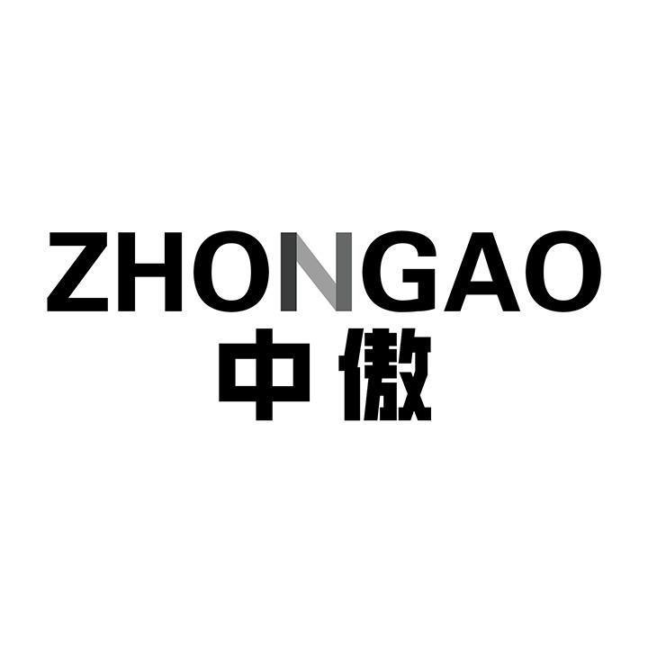 中傲商标图样