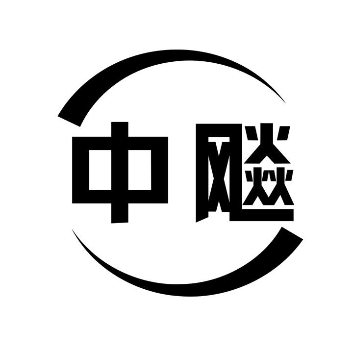 中飚商标图样