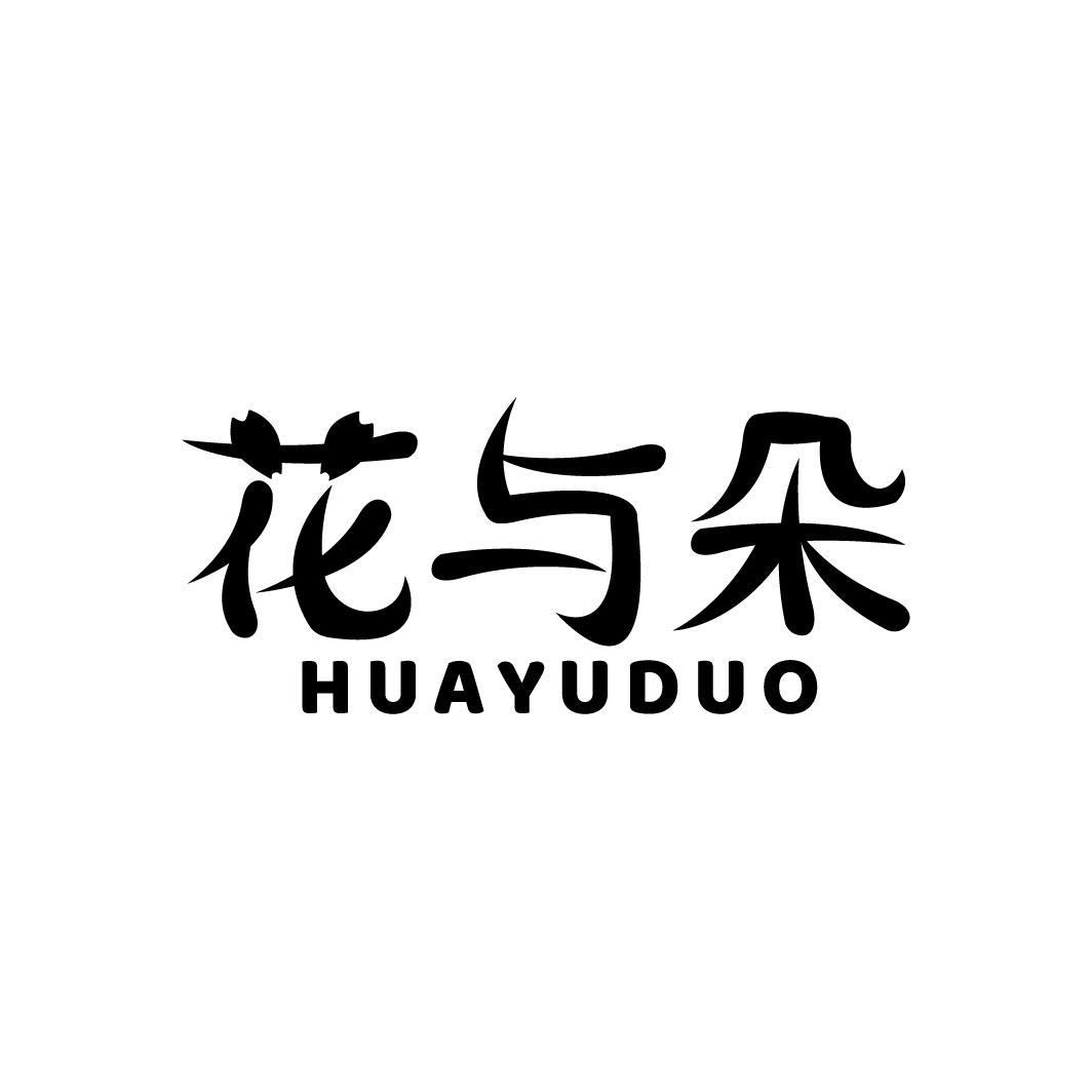 花与朵商标图样