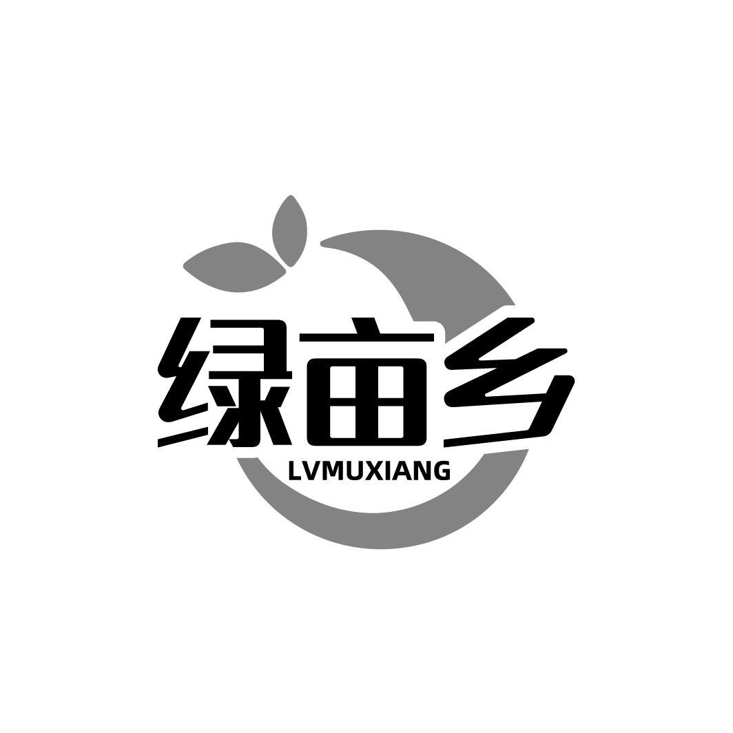 绿亩乡,第30类商标转让