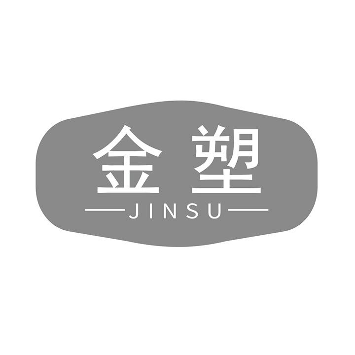 金塑商标图样