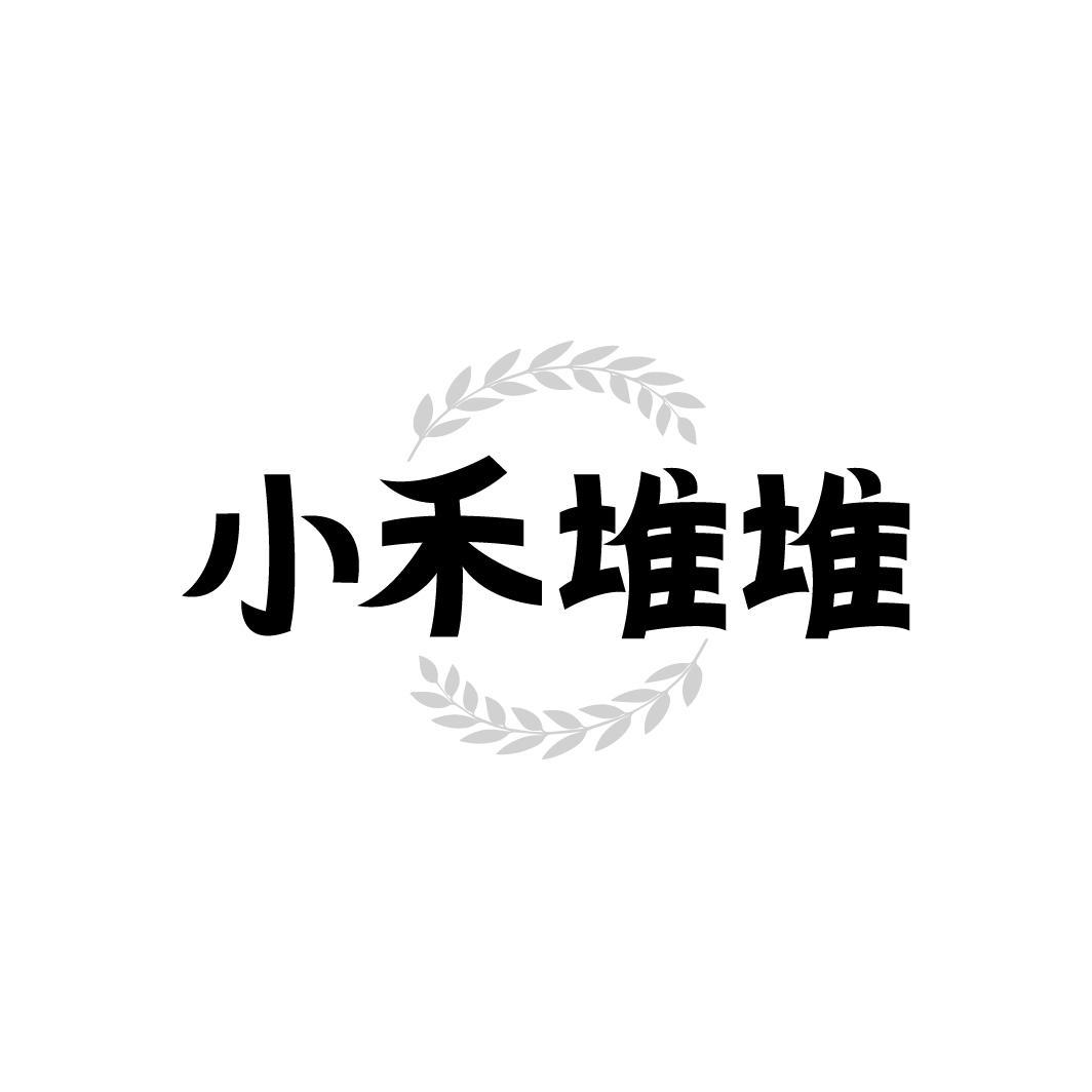小禾堆堆,第30类商标转让