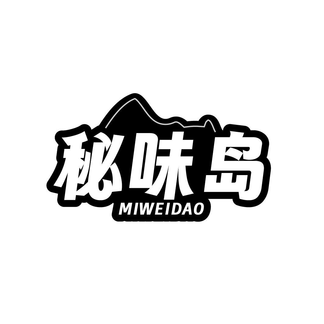 秘味岛,第30类商标转让
