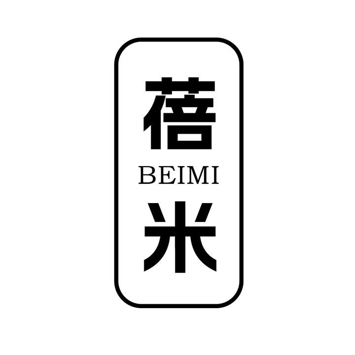 蓓米，第25类商标转让