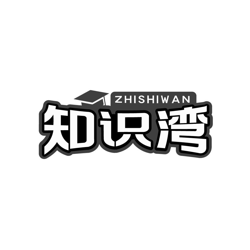 知识湾,第41类商标转让