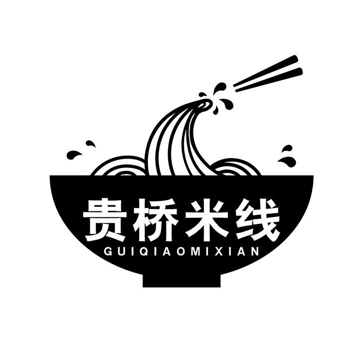 贵桥米线商标图样