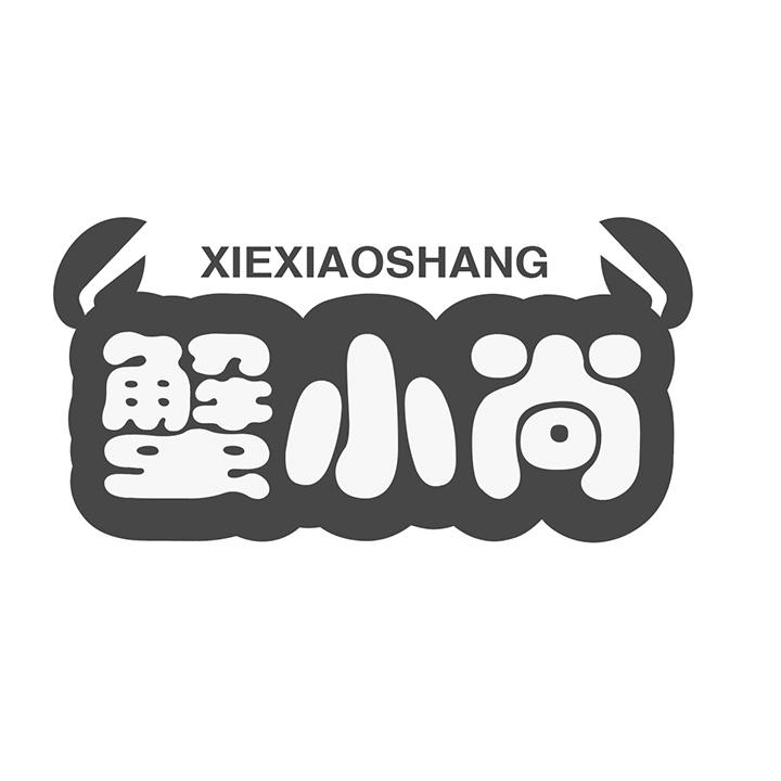 蟹小尚商标图样